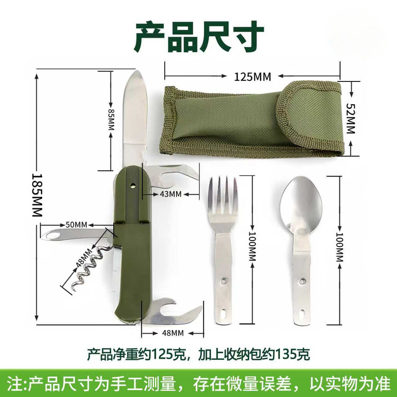 Zestaw sztućców kempingowych 7 – Weaning Spoon Set recenzja i cena