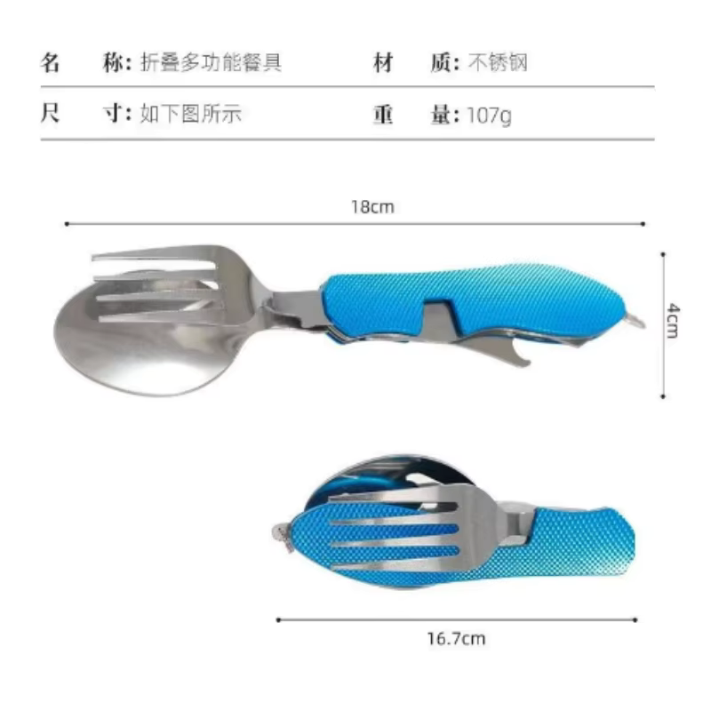 Składany zestaw sztućców ze st – Weaning Spoon Set recenzja i cena