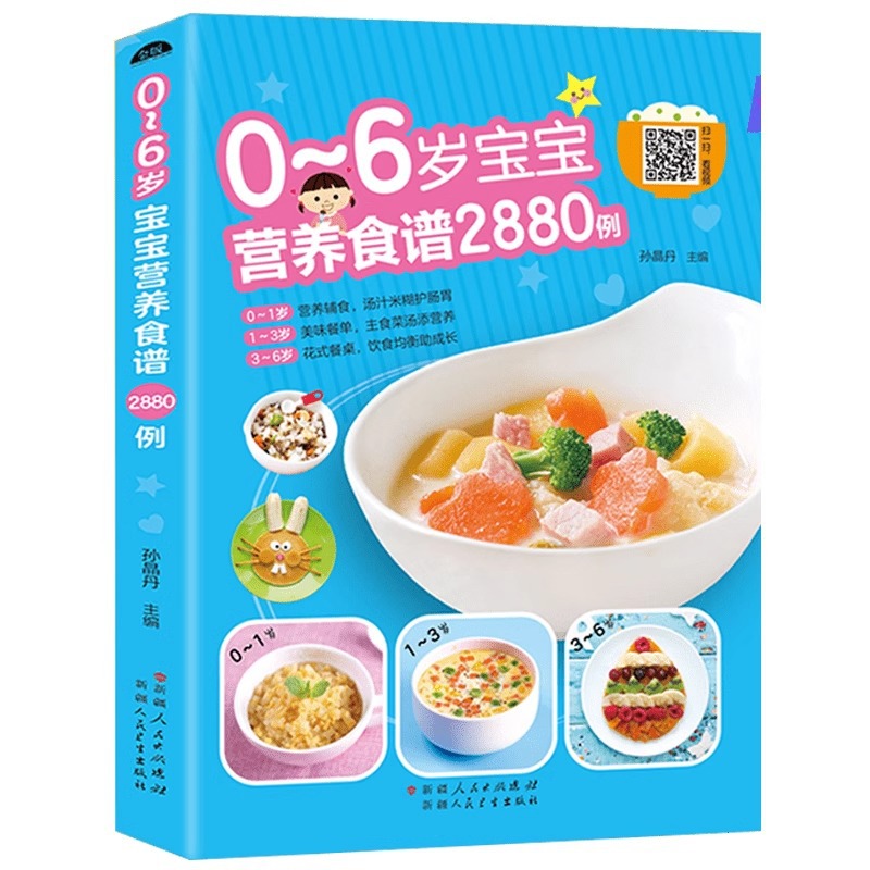 Przepisy kulinarnie dla niemow – Baby Food Recipe Book recenzja i cena